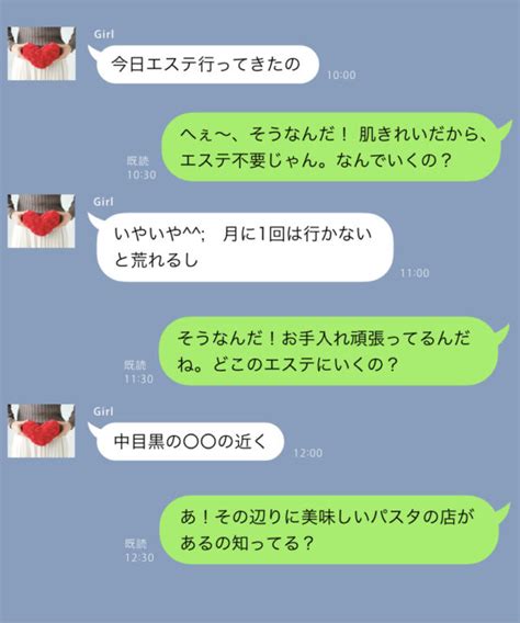 ライブ 誘い 方 line